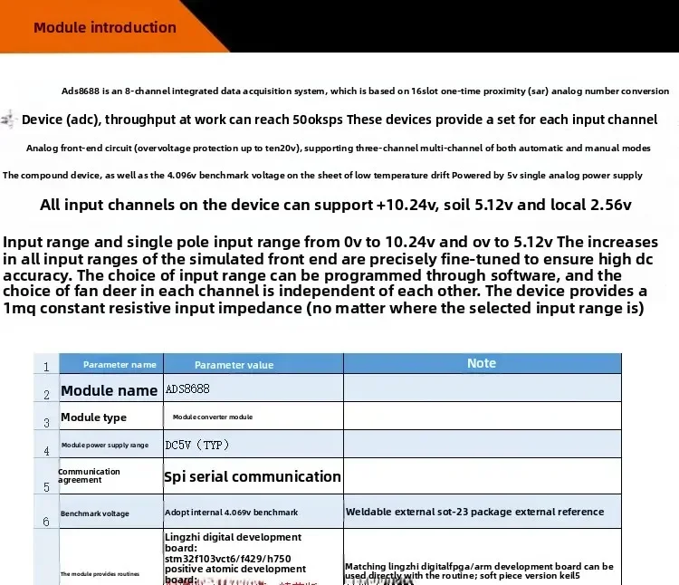 

ADS8688 16-битная частота дискретизации 500KSPS 8-канальный модуль сбора данных АЦП Одно- и двухступенчатый вход