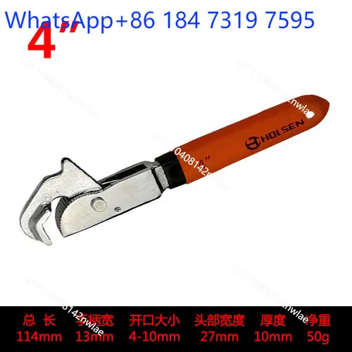 German Multifunctional Universal Wrench Set Adjustable Pipe Wrench Tool Kit for Plumbing and Mechanical Repair
