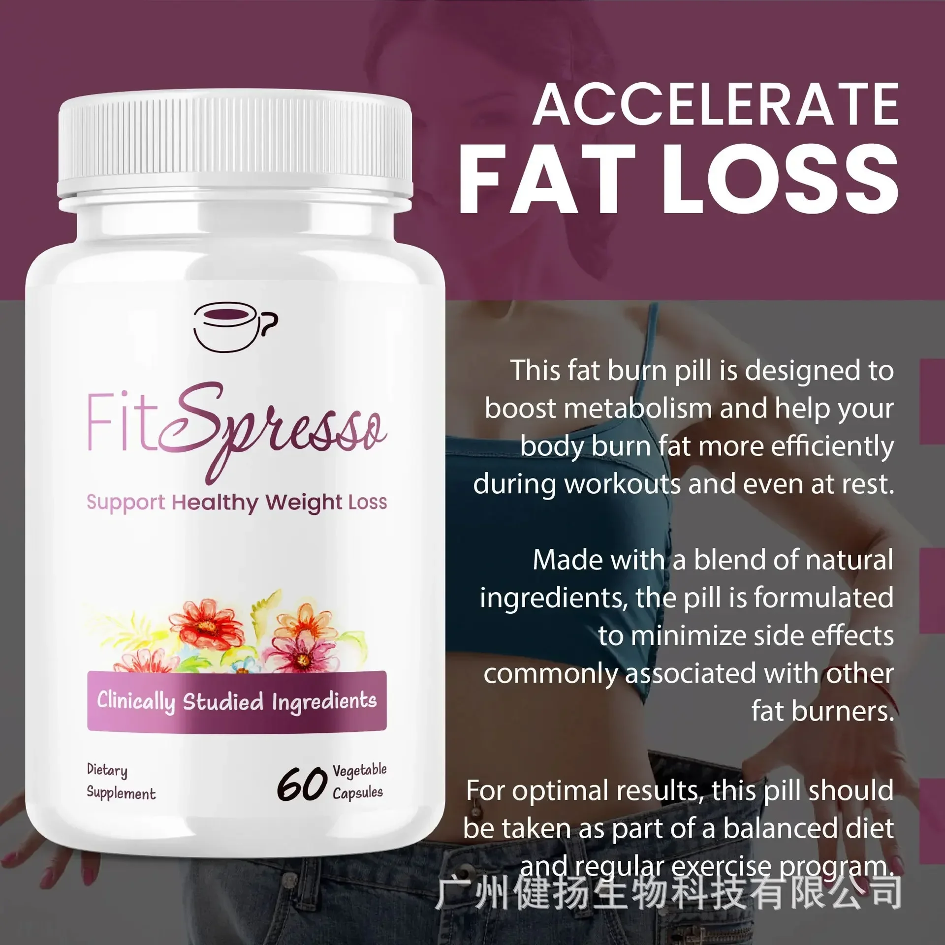 

Weight management capsules suppress appetite promote fat breakdown improve digestion and absorption regulate metabolism