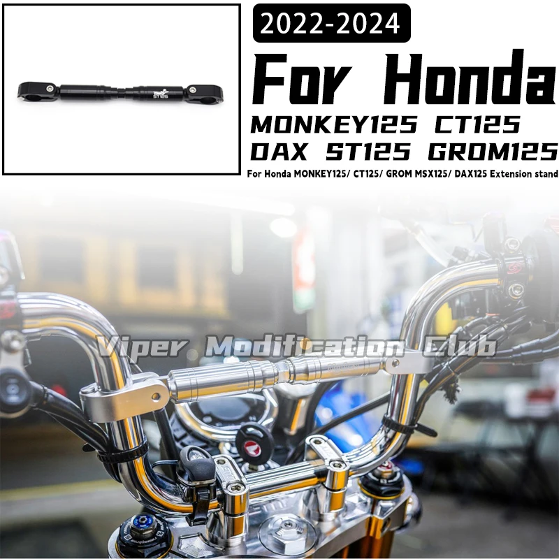 

For Honda MONKEY125 CT125 GROM MSX125 DAX125 Modified extended stand Handlebar Multi-function stand 2022 2023 2024