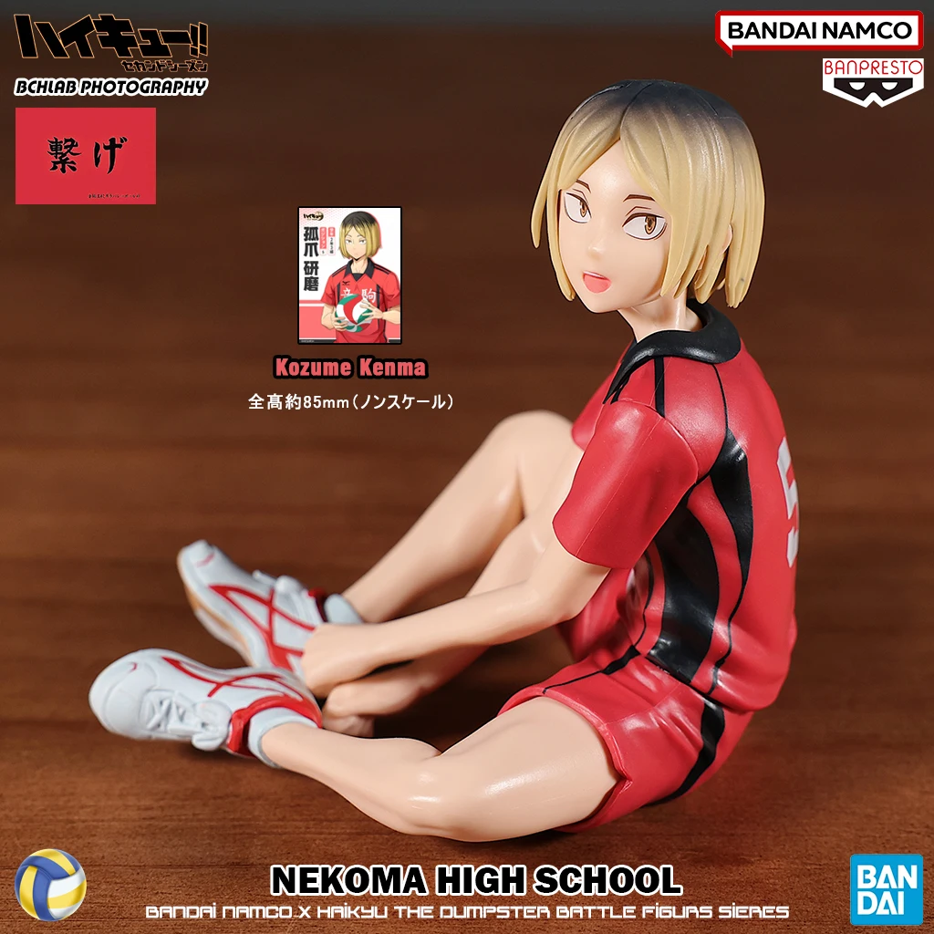 

In Stock Bandai Banpresto Haikyuu!! Kozume Kenma Figure - Nekoma High School Sitting Pose - Official Anime Prize Collectible