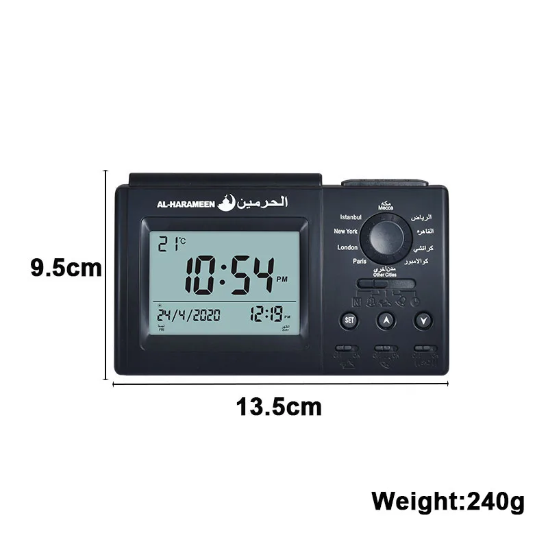 HA-3006 Black Al-harameen Muslim Azan Clock Prayer Time Clock Alarm Qiblah and Hijri Calendar Islamic