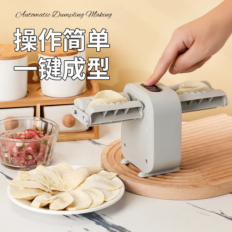 Fully automatic dumpling making artifact household pressing dumpling skin pinch dumpling wrapping dumpling special electric