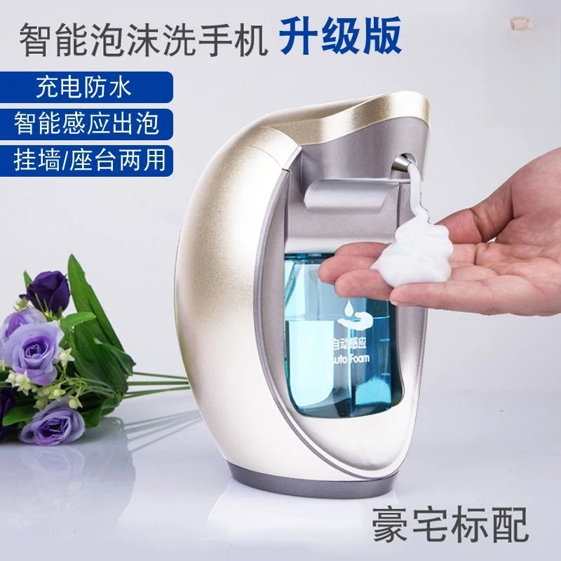 Intelligent automatic induction foam hand sanitizer machine induction hand washer hand sanitizer bottle wall-mounted soap dispen