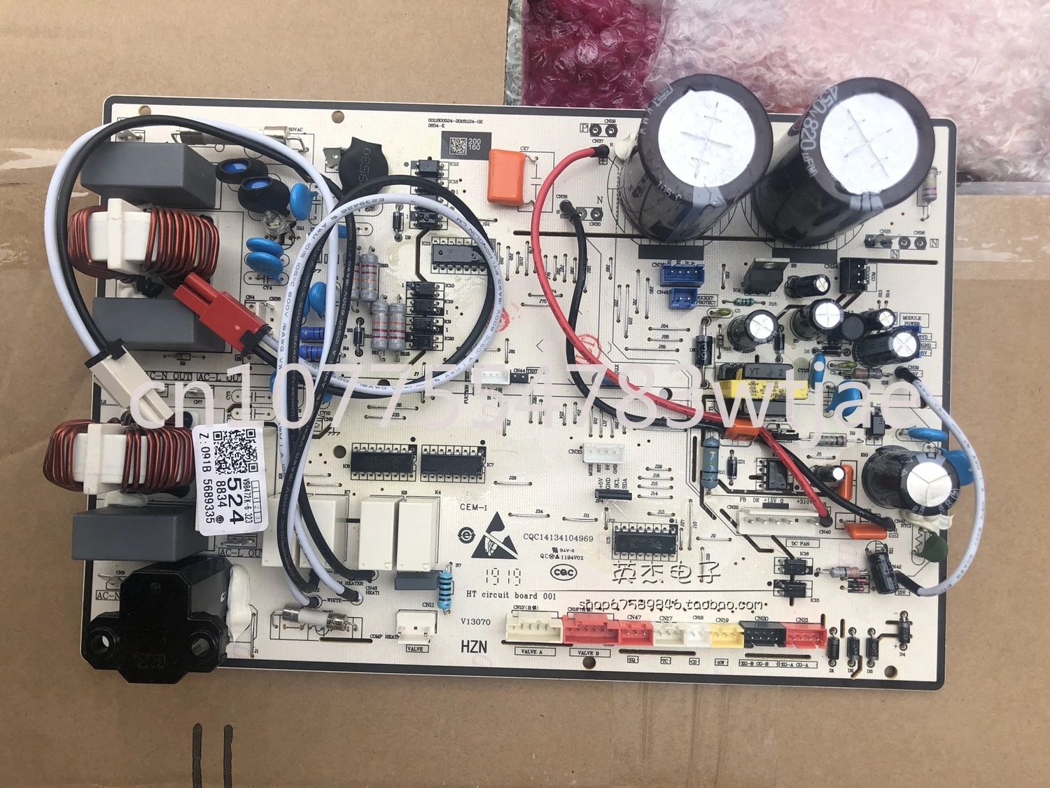 

Suitable for Haier air conditioning outdoor computer board control board 0011800524 0011800510C/D