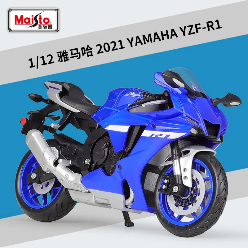 Maisto 1:12ヤマハ2021-YZF-R1コレクタブルホビーモーターモデル,おもちゃ,キャスト車