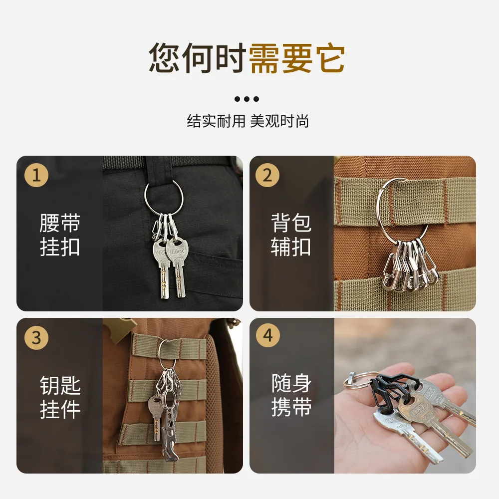 Mini Type D Multi-function Key Chain Hook, Quick Hook Climbing Edc Portable Tool,H922, 5 Pcs per Pack