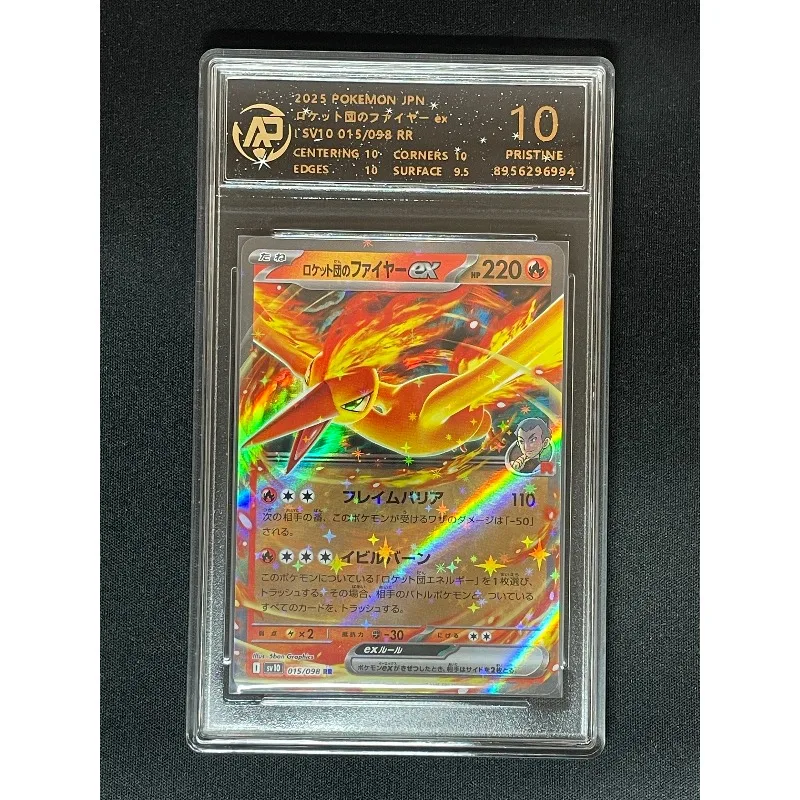 متجر بطاقات أنيمي بوكيمون PTCG بطاقة التصنيف الياباني ورق مقوى لعبة مناسبة لجمع عالية الجودة Reshiram Zekrom Meloetta #1