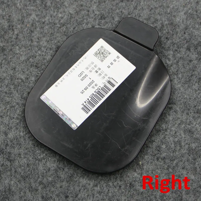 Apply to Jetta 2015-2018  Leaf board liner blocking cover Small cover plate 5C6 805 413 5C6 805 414
