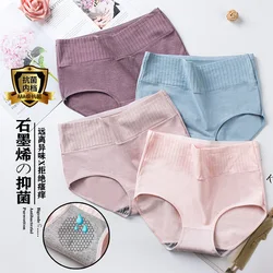 Women's Underwear Pure Cotton Anti-bacterial Hip Lift Breathable Seamless Briefs New Abdominal High Waist Plus Size Panties