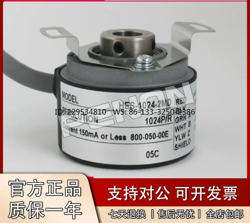 New Original HES-1024-2MD Encoder  25  2MHT - 2048-01  06  10  2MHC