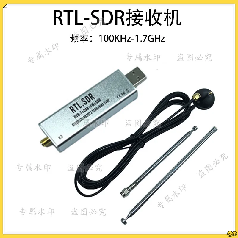 

Silver SDR Receiver TCXO Temperature Compensation High Stability Full Band Software Receiver Aviation Band ADSB