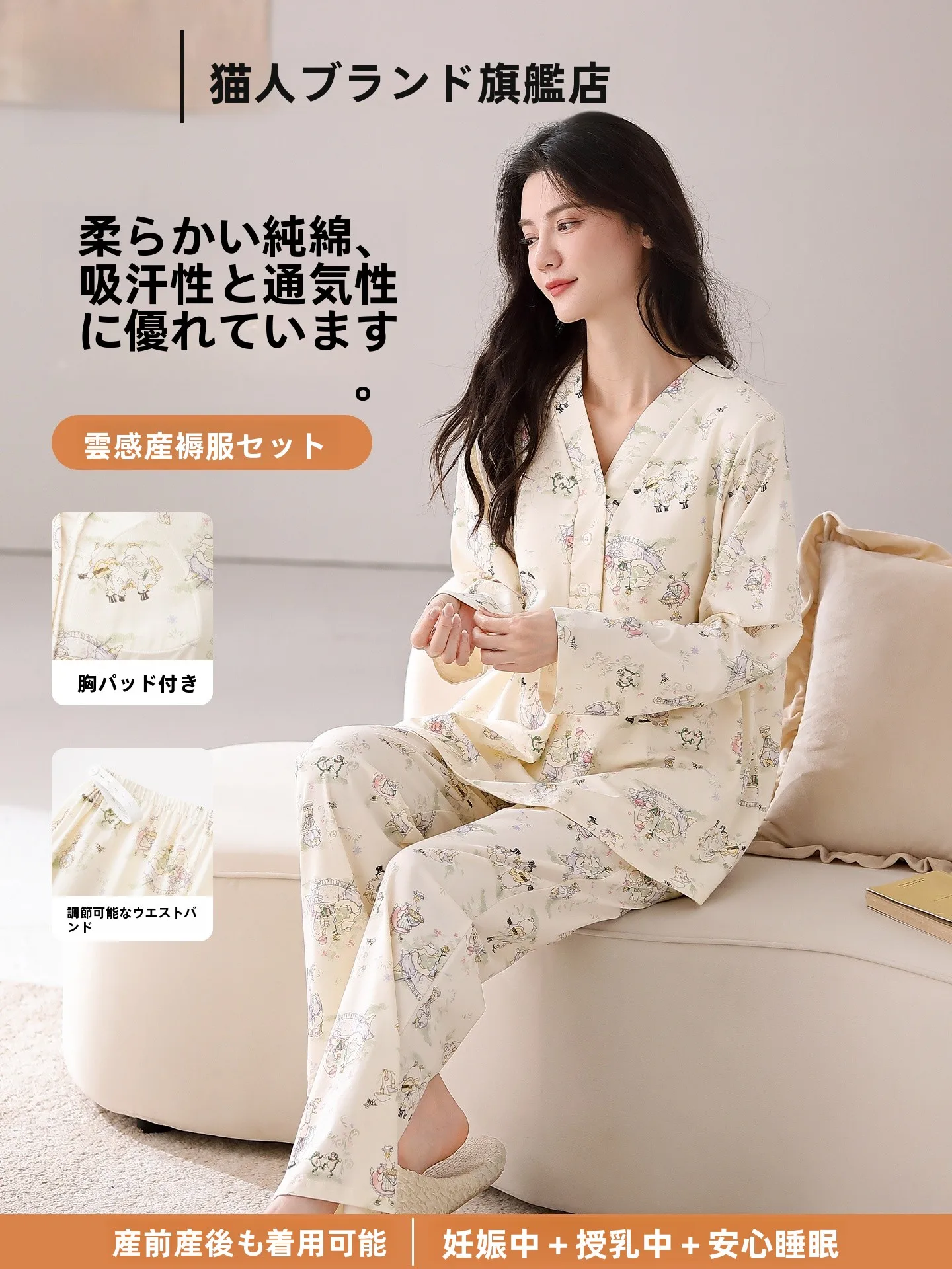 conjunto-de-ropa-de-dormir-de-maternidad-de-manga-larga-de-algodon-puro-ropa-de-casa-para-lactancia-conjunto-de-ropa-interior-comoda-para-mujeres-posparto
