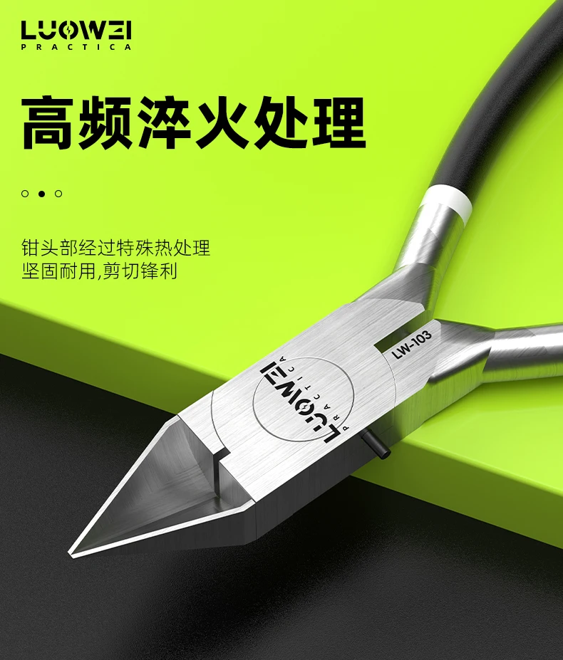 LUOWEI LW-103 Diagonal Cutting Pliers High Hardness For Mobile Phone Repari Special Pliers Tool