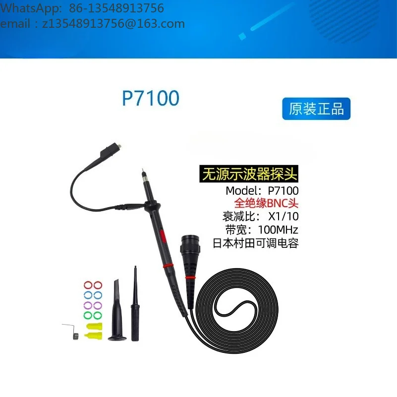 P7100 EU Standard Oscilloscope Probe 100MHz X1/X10 Switchable Attenuation Scope Test Lead Probe Pen