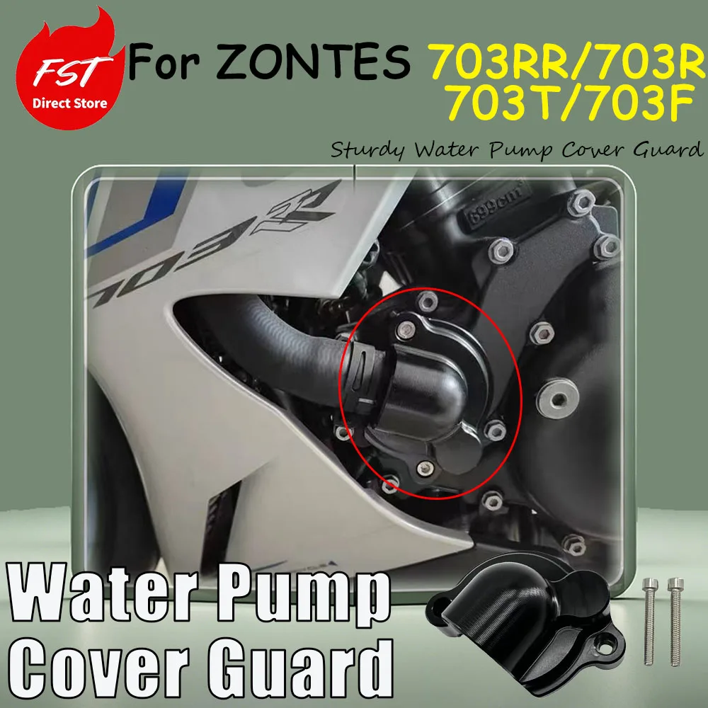 For ZONTES 703RR/703F/R/T retrofit accessories: pump cover protection cover, water-cooled cover, thickened decorative cover