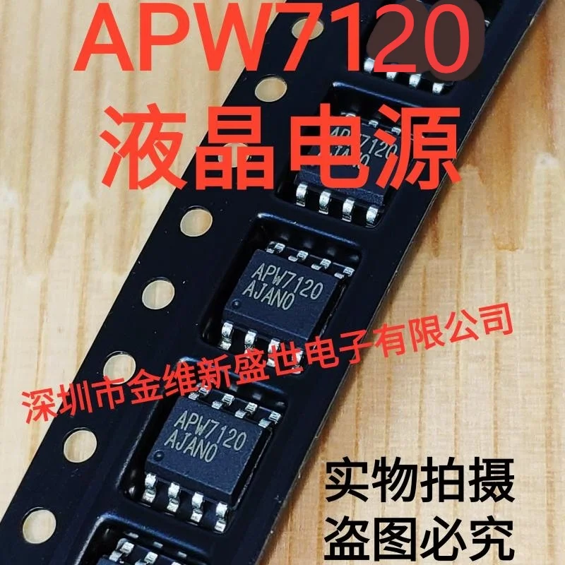 1 قطعة OPA1641AIDR MAX883CSA INA199A1DCKR AT24C02N APW7120 العلامة التجارية الجديدة الواردات التعبئة والتغليف