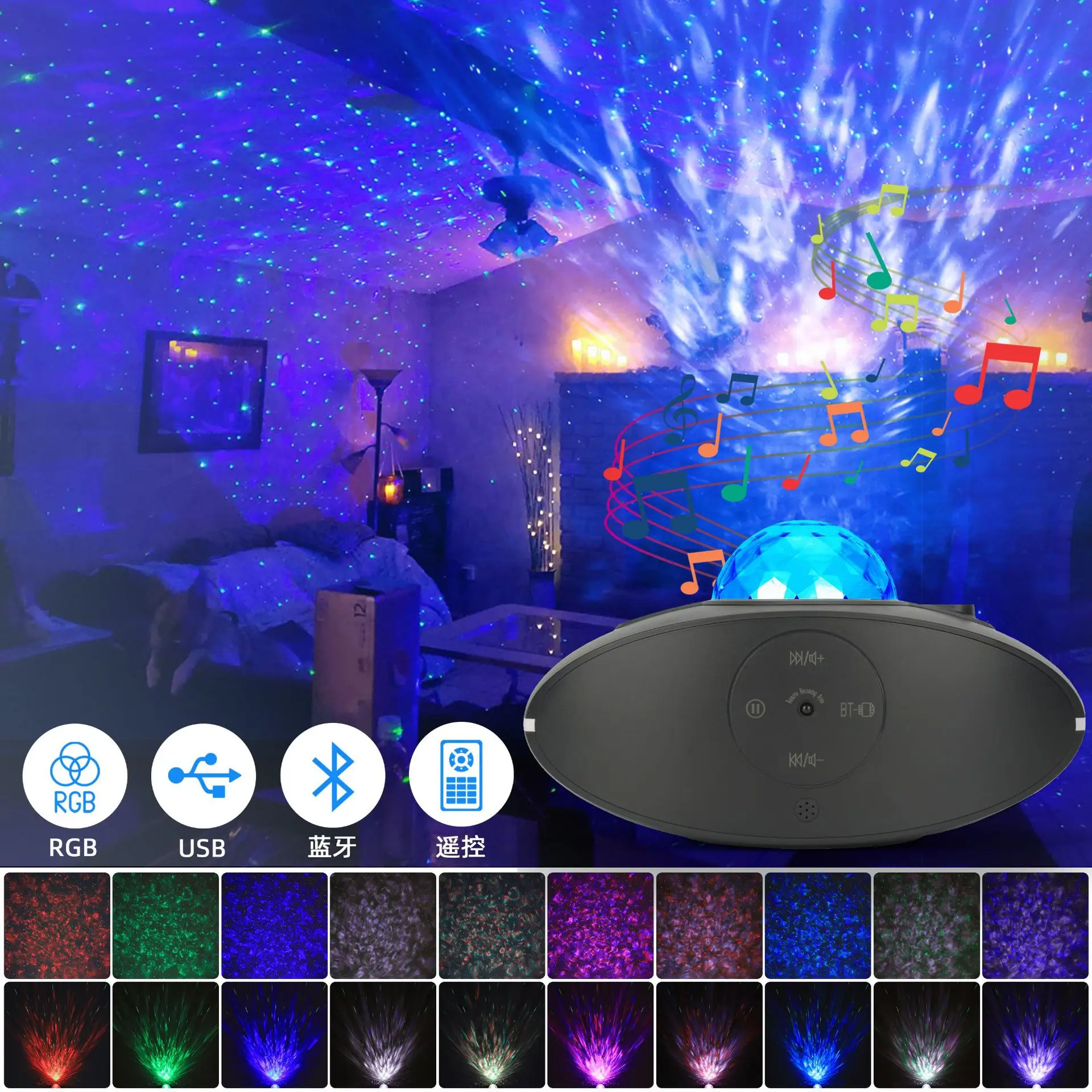 Colorful Starry Sky Projector Galaxy Night Light With Remote Control Bluetooth USB Music Player Romantic Projector Light Gifts