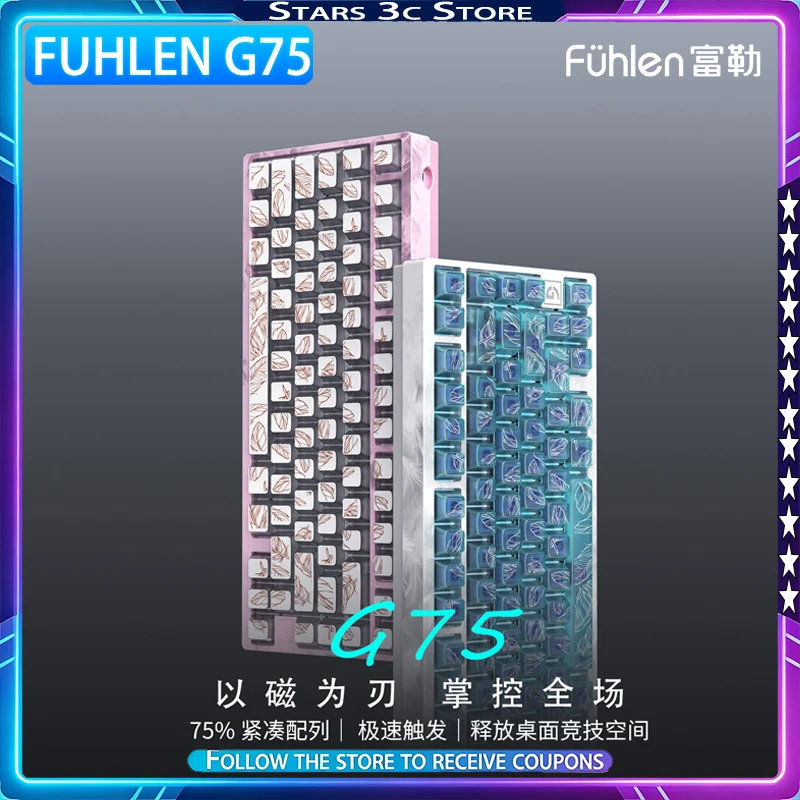 Fuhlen G75 Magnetic Switch Keyboard Online Driver CNC Casing 0.01mm Rapid Trigger Hall Sensor 8k Low Latency Gaming Keyboard
