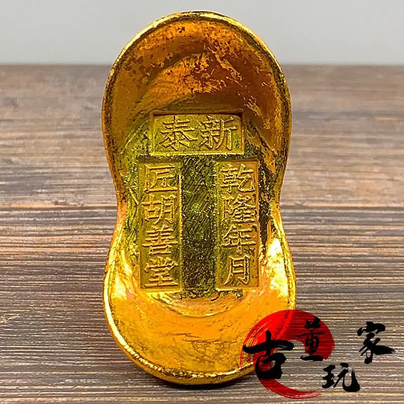 Daqing qianlong solid gold ingot retro craft