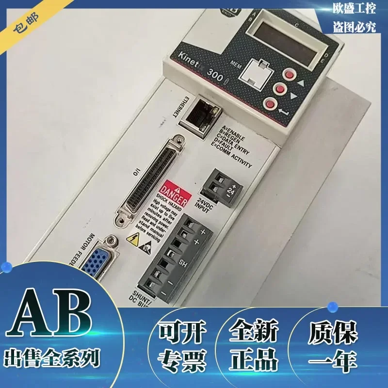 

2097-V34PR3 Kinetix 300 Servo Drive, 400/480V AC