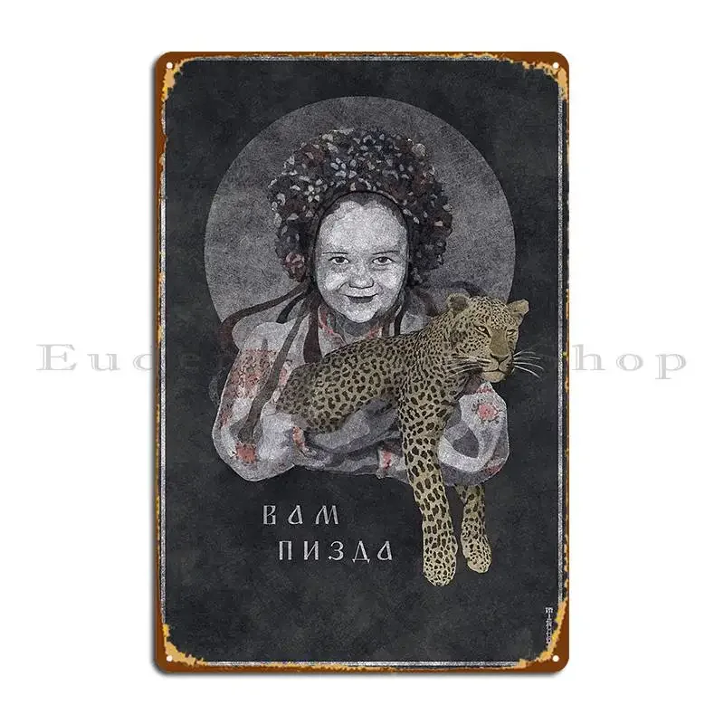 Leo 4 Ukraine Metal Plaque Poster PaintingVintage Bar Create Cinema Tin Sign Poster