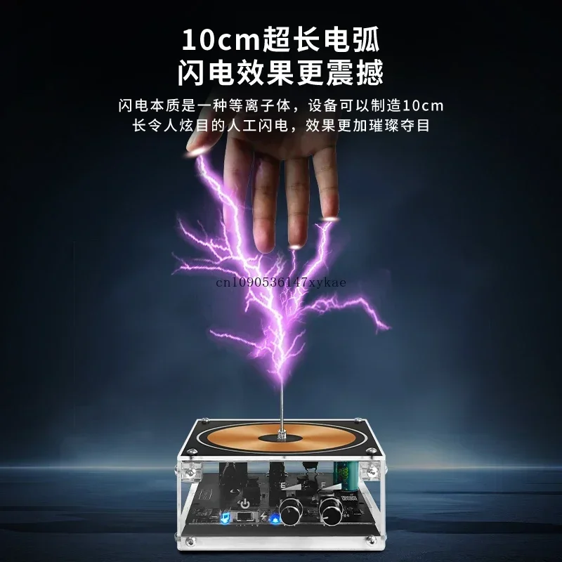 Tesla Coil Artificial Lightning High Power Bluetooth Music Box Speaker Magnetic Storm Electric Coil Audio