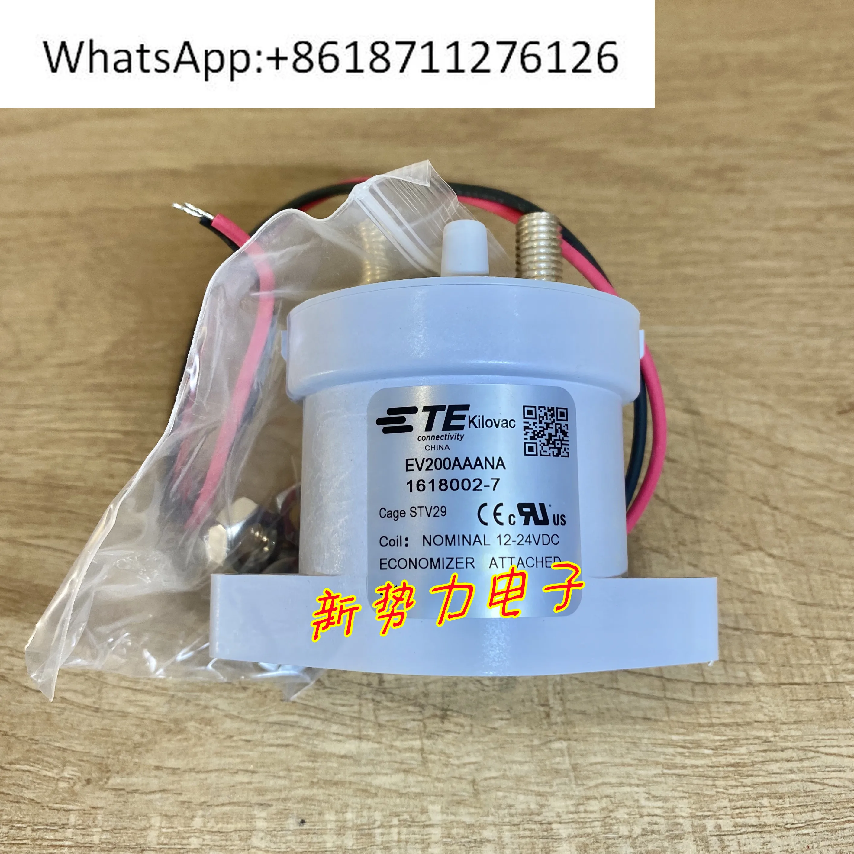 

EV200AAANA 1618002-7 High Voltage DC Relay, New Energy Vehicle Contactor
