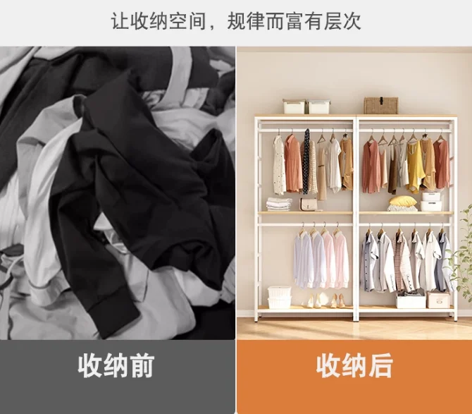 Floor-Standing Women's Nano-Gold Display Stand Double-Height Cabinet Hanging Clothes Rack for Clothing Stores