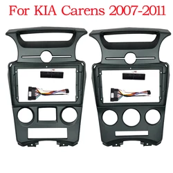 2 Din Car Android Frame Audio Fitting Panel 9 inch For KIA Carens 2007-2011