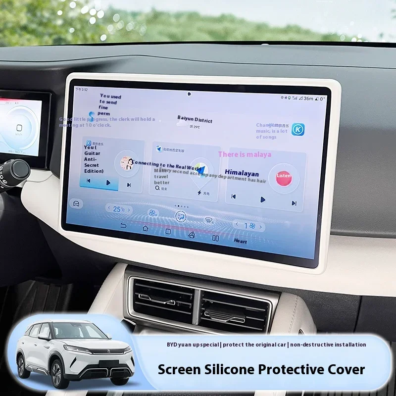 

Car Central Control Navigation Display Protective Cover Original Car Color Silicon Glue Frame Interior for BYD YUAN UP ATTO2