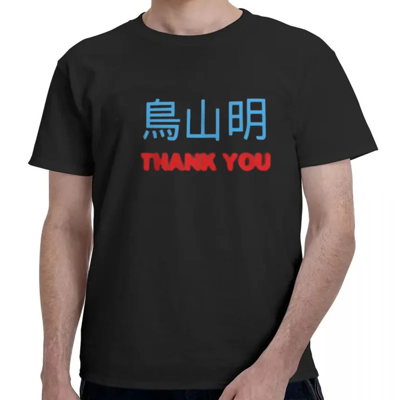 T-shirt de remerciement graphique surdimensionné pour hommes, Emergency a, Akira Toriyama, vêtements Harajuku