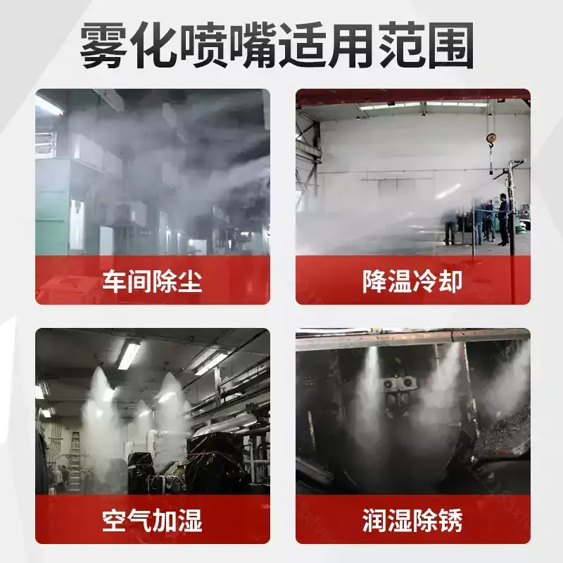 316L Stainless Steel Air Atomizing Nozzle Two Fluid Gas Water Mixed Nozzle Adjustable Conical Fan Wide Angle Spray Nozzle