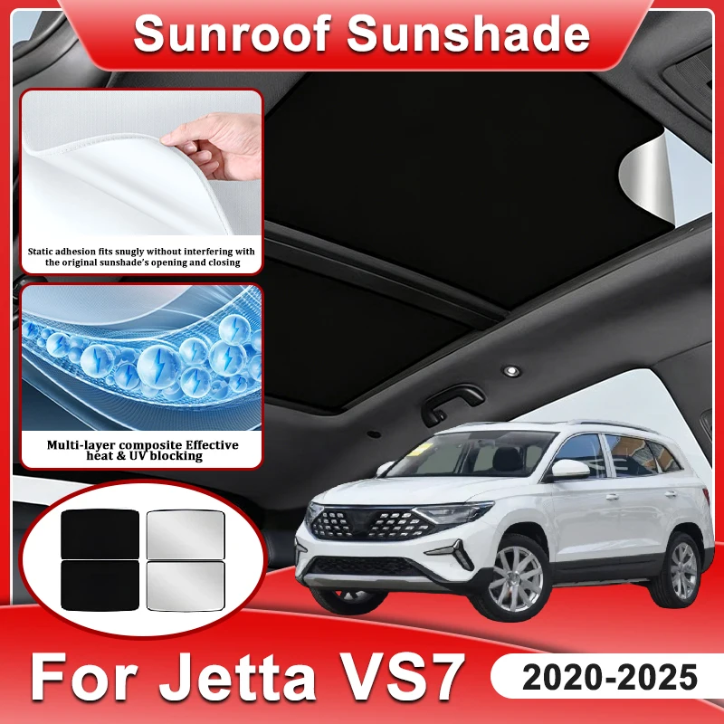 For VW Jetta VS7 2020~2025 Accessorie Electrostatic Adsorption Sunroof Sunshade Static Cling Panoramic Shade Skylight Sunscreen