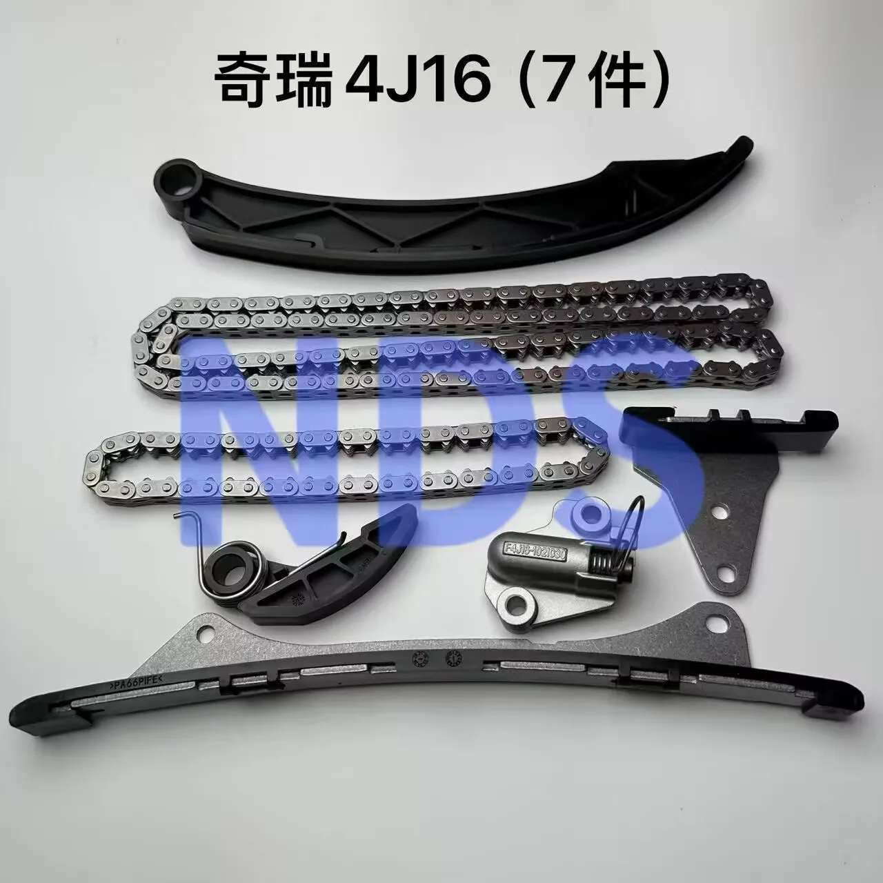 Timing Chain Kit With Guide Rails for Chery 4J16 Engine, Suitable for Tiggo, Arrizo 1.6T, Jetour, Exeed