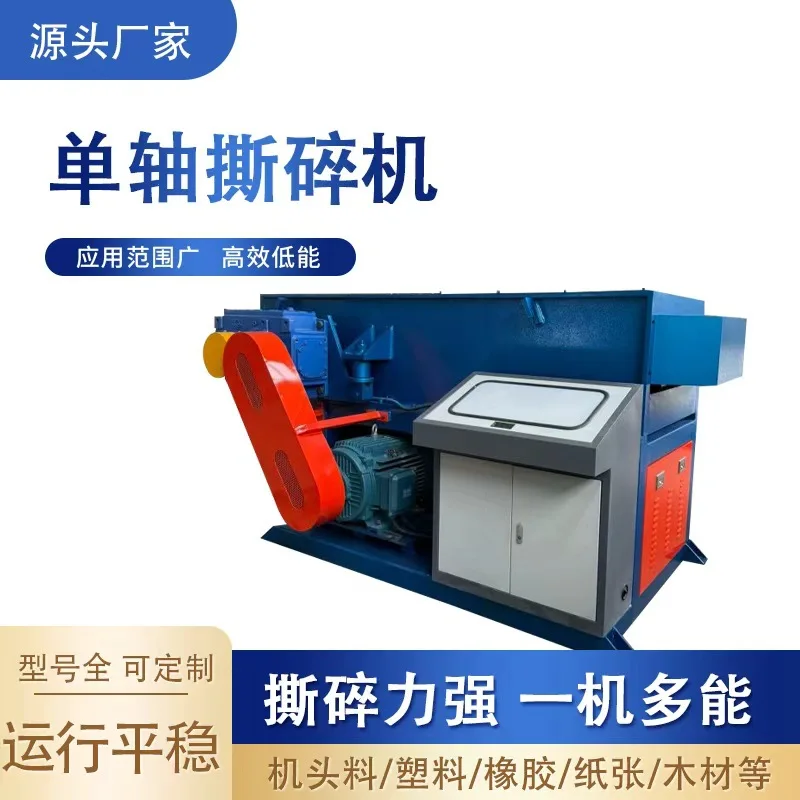 Custom Spice Wood Powder 30B Grinder, Chemical Dye Ultrafine Mill, Food Matcha Powder 20B Herbal Dry Grinding