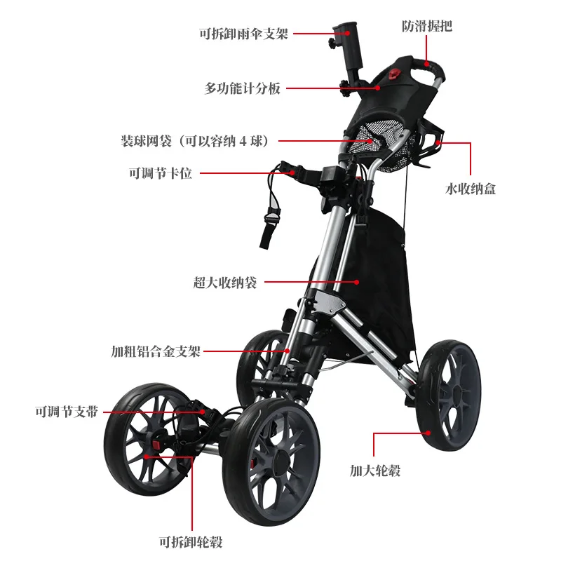 foldable non-slip direct supply cart ball holder remote control battery Electric Golf Cart Golf Trolley