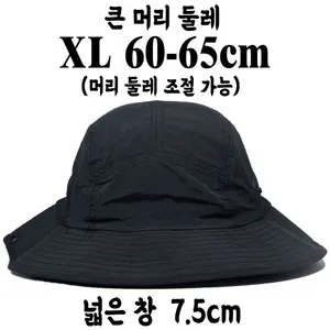 10 최고의 판매 버킷 모자 XL- №7
