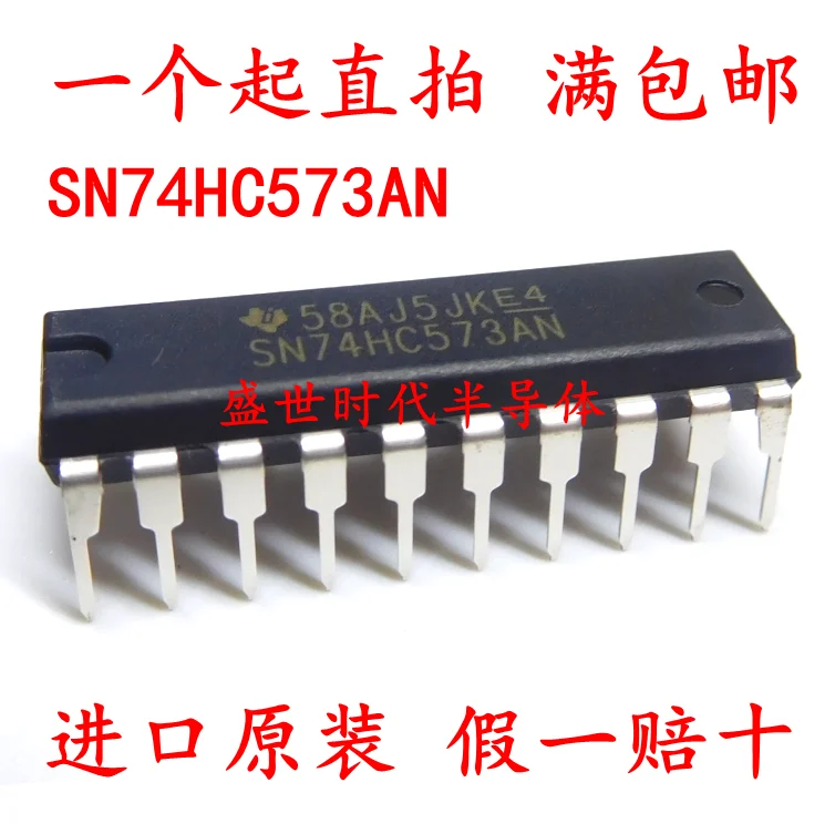10PCS/LOT SN74HC573…