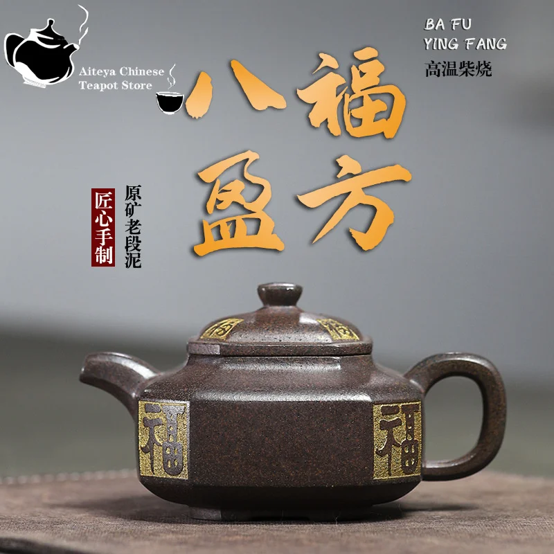 

Yixing handmade purple clay teapot, original ore, old clay, wood fired Chinese teapot, Kung Fu tea set, smooth water output