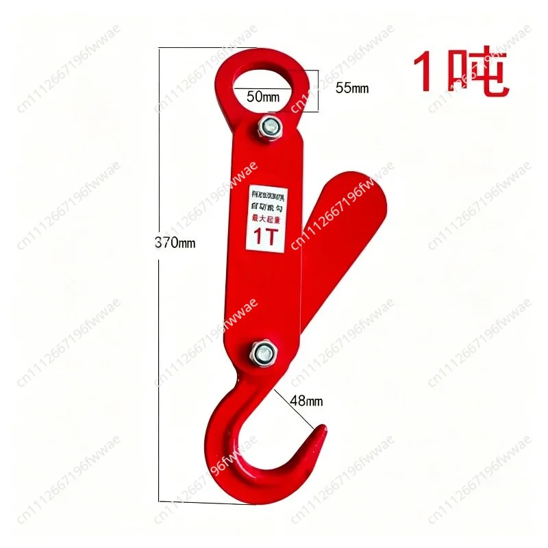 For Automatic detachment hook Lifting hook, automatic hook picking for ton bags, driving crane hook, automatic unloading crane