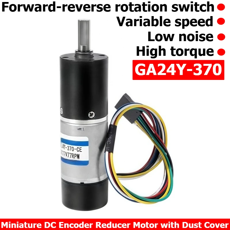 Miniature DC Encoder Deceleration Motor with Dust-proof Cover GA24Y-370, Capable of Reversing Rotation, High-torque Motor