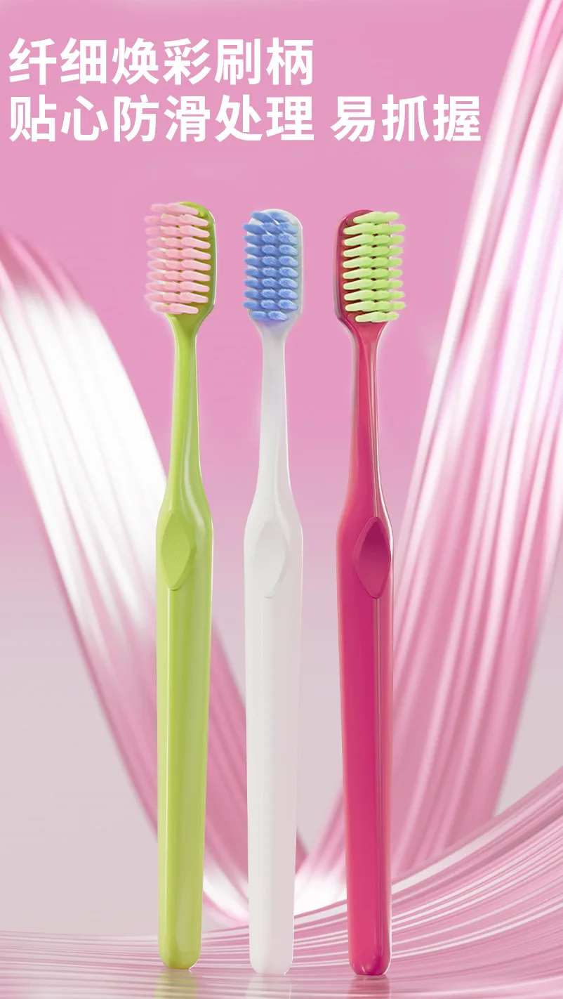 Toothbrush soft bristled advanced dopamine curved surface toothbrush cleaning gum protection adult toothbrush set of three