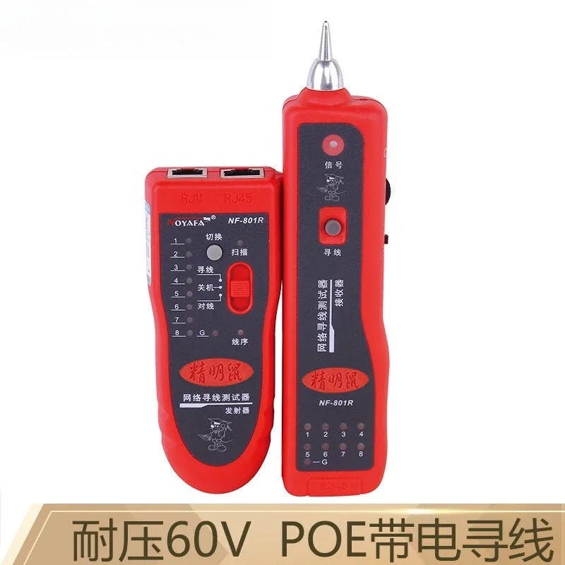 network cable tester, line finder, test instrument
