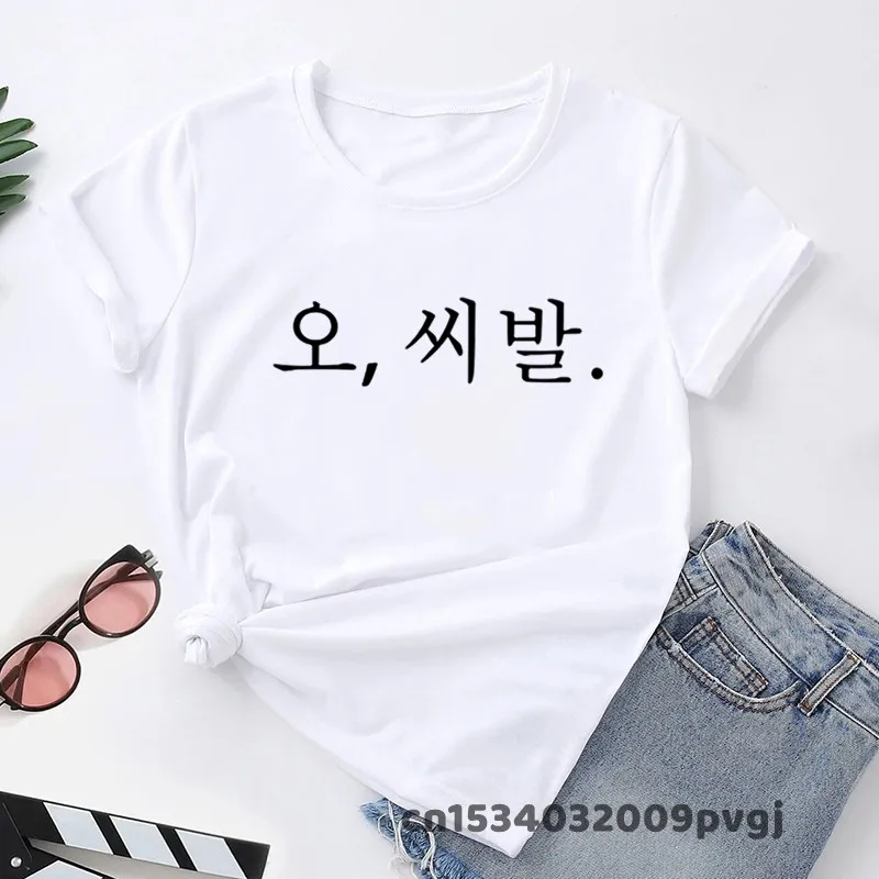 Camiseta con estampado de letras divertidas para mujer, camisetas de manga corta Unisex, ropa Kpop de verano, moda coreana