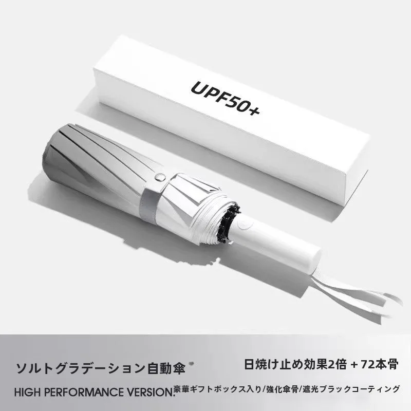 automatic-umbrella-uv-protection-sunshade-rainproof-compact-folding-umbrella-for-men-and-women-high-aesthetic-value