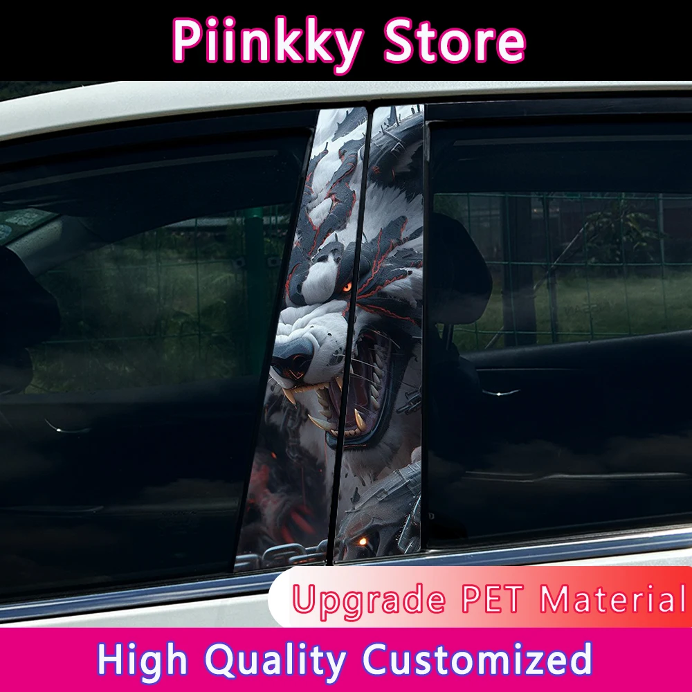 

Ferocious Huge Angry Big brow Bear Car B Pillar Sticker Waterproof Center Column Cover Scratches Sunscreen Car Accessories
