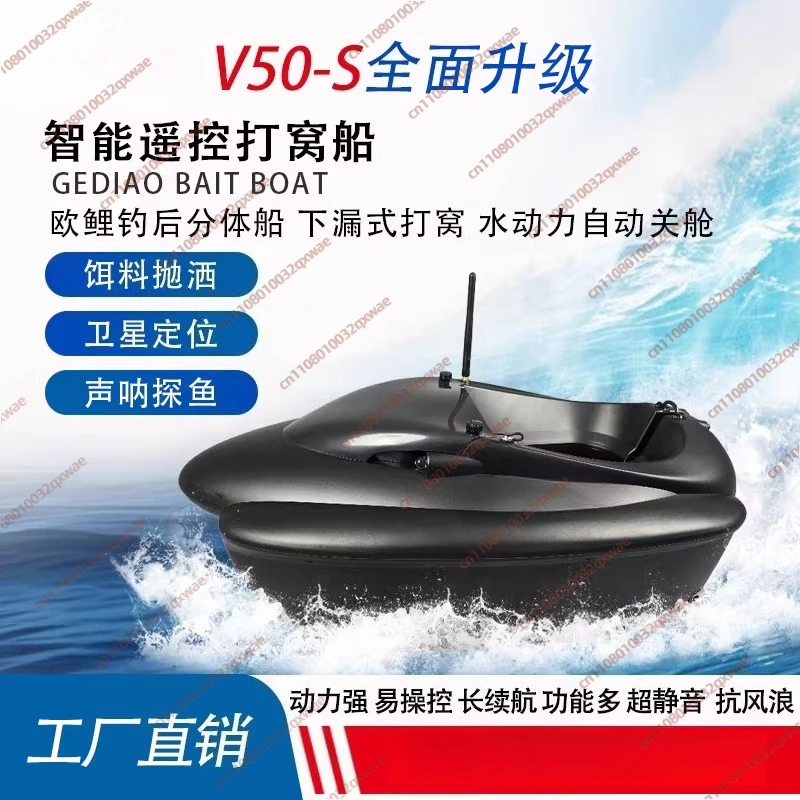 

Эхолот-картплоттер V50-S с GPS-автопилотом и цветным экраном 3-в-1 для поиска рыбы