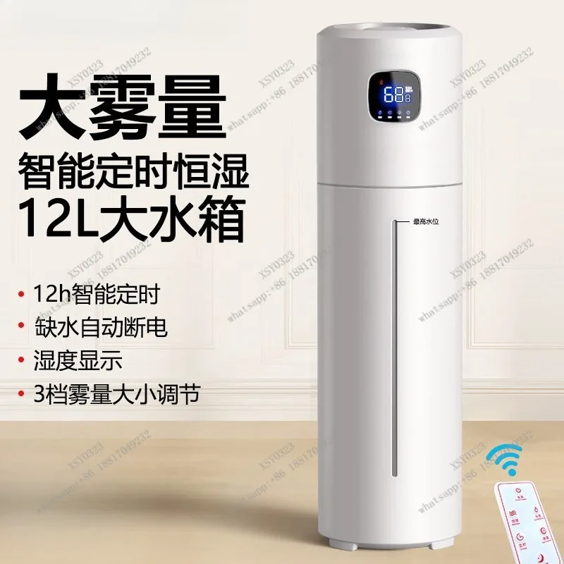 

Humidifier Home Silent Bedroom Small Large Spray Capacity Air Conditioning Pregnant Women Baby Air Aromatherapy Machine
