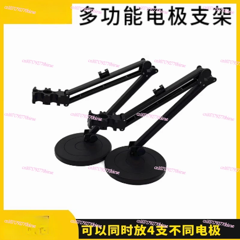 Multifunctional/PH Ion Meter PH Composite Electrode Rack